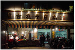 

夜食＊潮州牛丸
