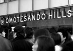 
Omotesando Hills "���ѹD�s".