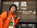 �b�D�o���P�s���e���t������V, ���{��25����,��{�O��600�餸.