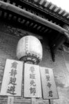 SHD100_2301