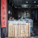 DSCF0318