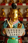 IMGP8736