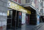 Sex Shop in Harbin IMGP9835