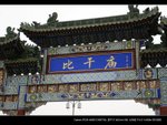 _MG_3607B