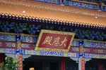 _MG_5922B