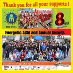17th ETS AGM