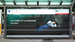 central_bus_stop_main01