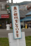 Day 2 Otaru - 020