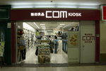 Day 8 Tokyo - 000a