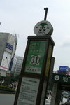 Day 8 Tokyo - 000c