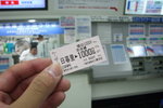 Day 8 Tokyo - 000e