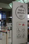 Day 8 Tokyo - 008