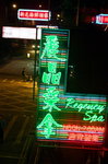 massage adv.