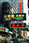 Temple St.