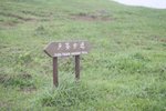 IMG_5850
