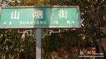 Suzhou5