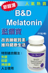 B&D Melatonin