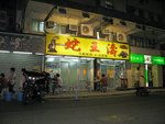 IMG_0941