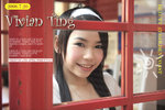 vivian-071