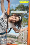 vivian-080