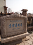 PC040589x