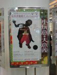 DSC00153
