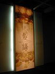 DSCN9613