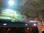 �۶��C�ڰO-���N�J,�u�Y�Ĥ@���h�۶��C����,����̫׭��@�w����]�J