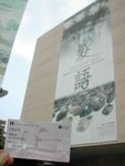 DSCN9785