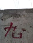 DSC00136