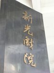 P1010030