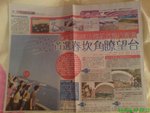 20041018@ī�G