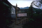 IMG064