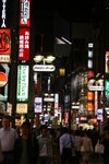 Shibuya at night