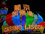 MACAU24