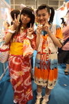 SiuYuen_HK_Ani_Com_2008_0022