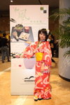 SiuYuen_HK_Ani_Com_2008_0081