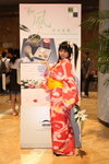 SiuYuen_HK_Ani_Com_2008_0150