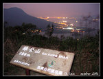 幸好在旁晚到達雞公山
