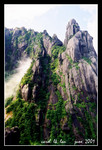 天都峰  (File0492svc)