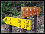 如常地... 見路牌都不會跟路牌！