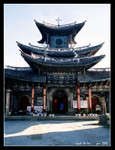 dali's catholic church 大理天主堂
