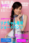 IMG_0730_vivi