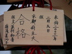 DSCN0019