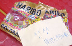 Haribo060520