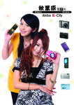 cherry&memi flag_01