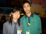 ERIC