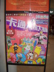 CIMG5381