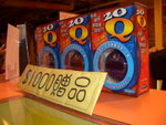 CIMG7585