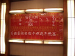 CIMG9834
